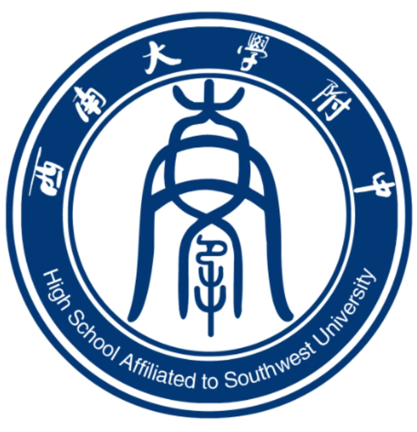 西南大學(xué)附中U13
